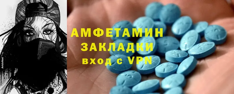 Amphetamine Розовый  omg онион  Вихоревка  закладки 