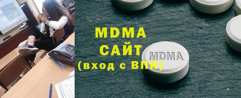 МДМА молли  Вихоревка 